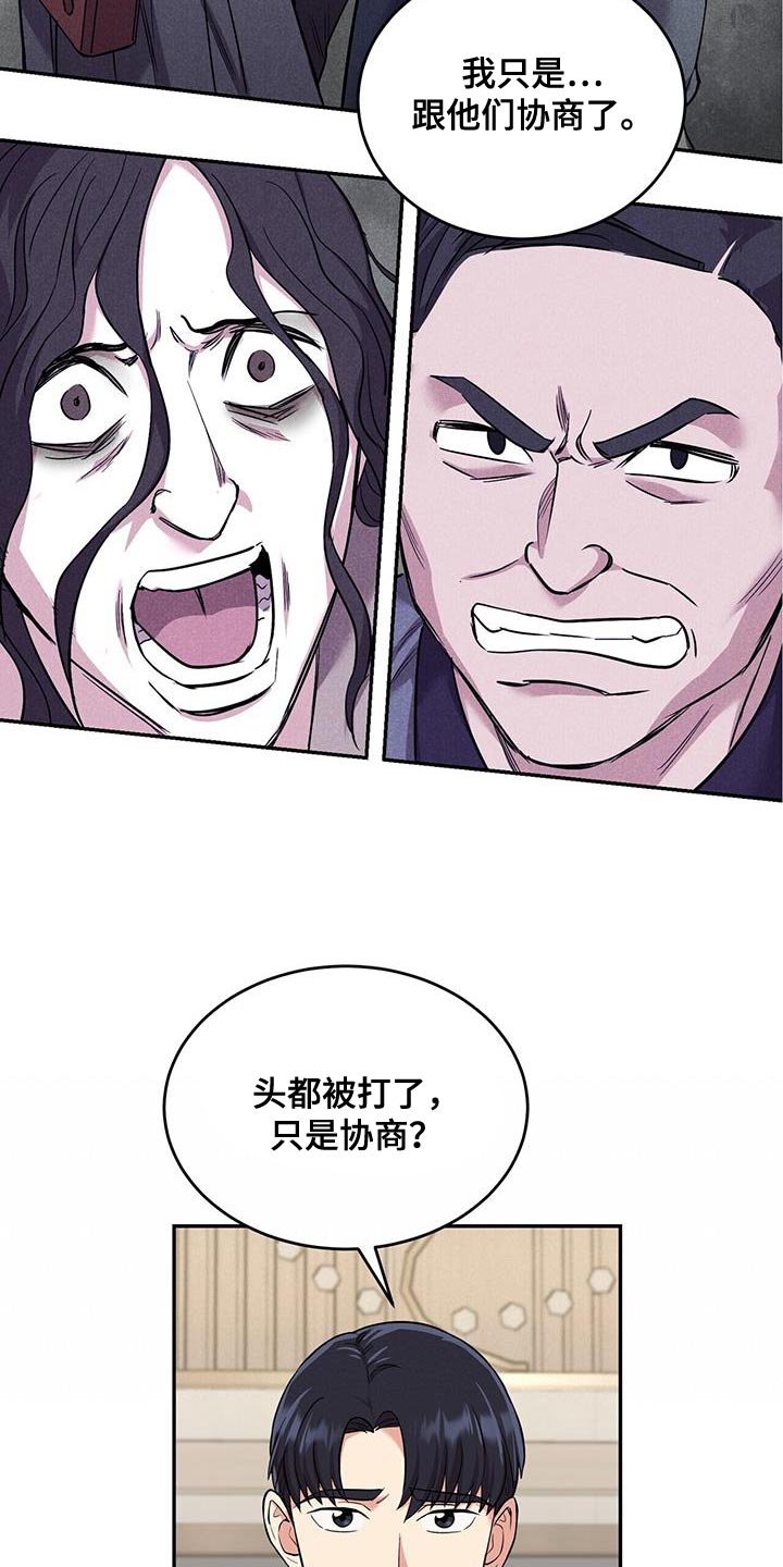 第39章：无可救药6