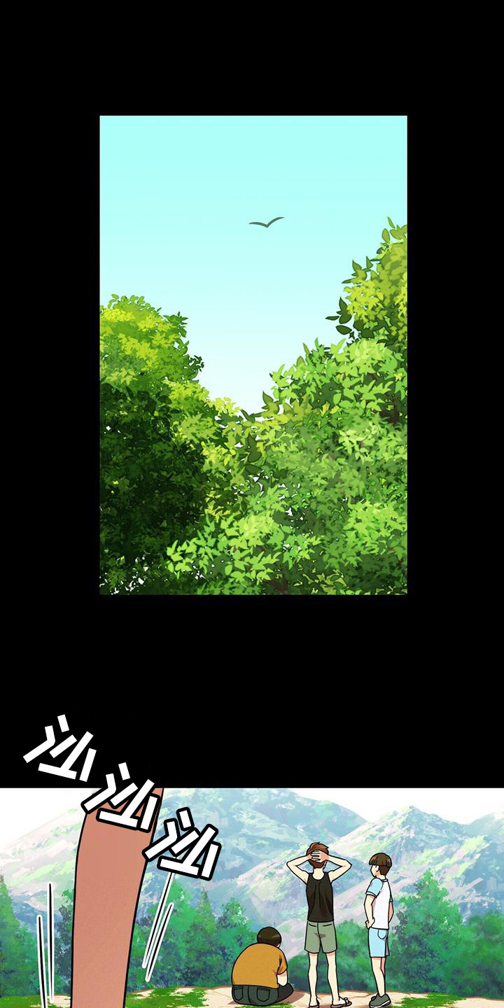 第20章：性格不同11