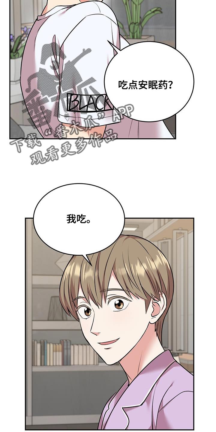 第52章：我相信12