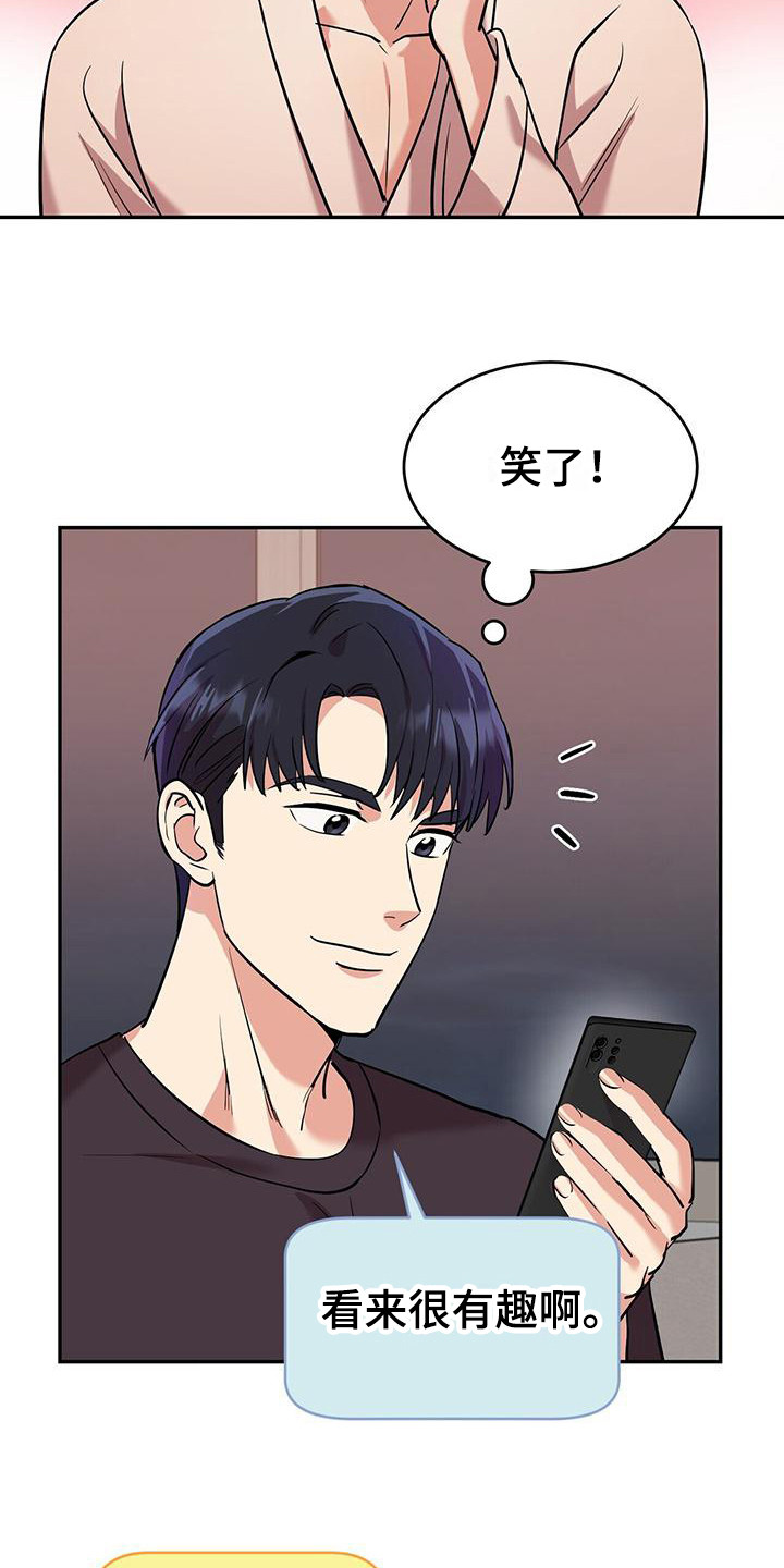 第21章：自责12