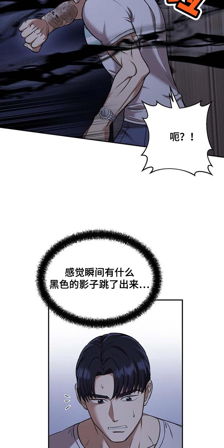 第41章：马上出来21