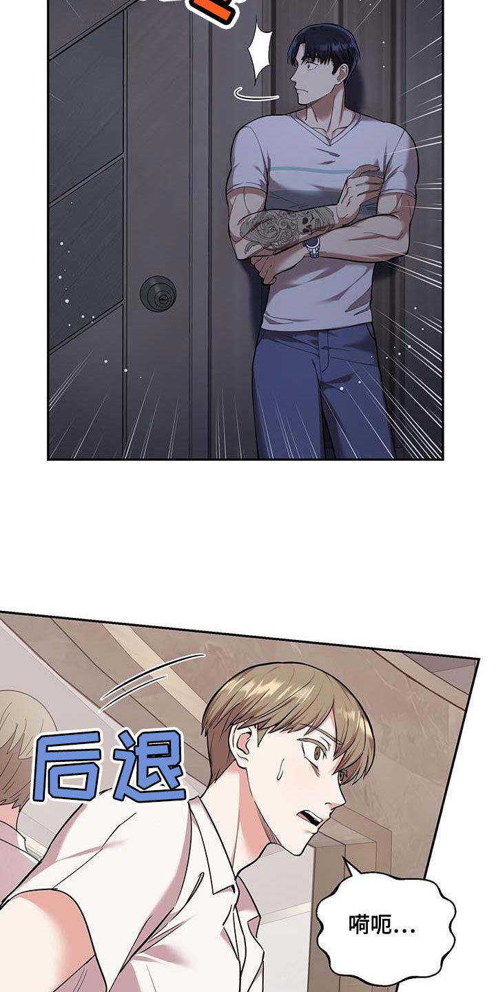 第40章：我该走了5