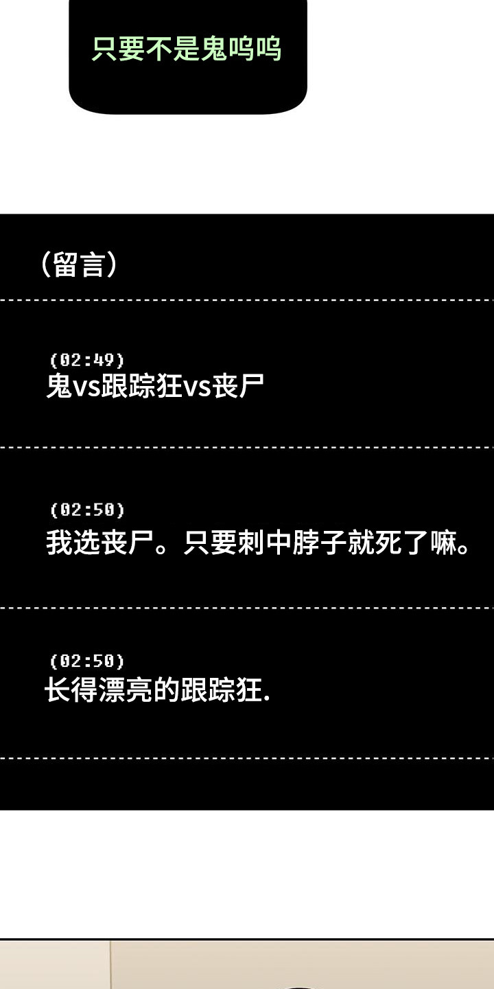第10章：破碎的窗户18