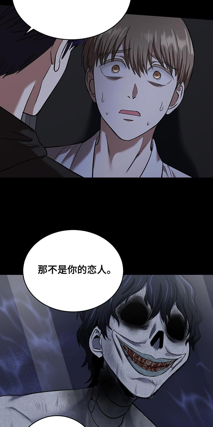 第31章：我叫你出去9
