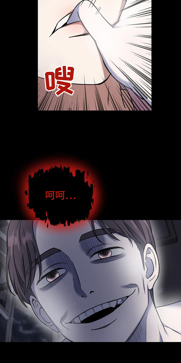 第54章：入梦8
