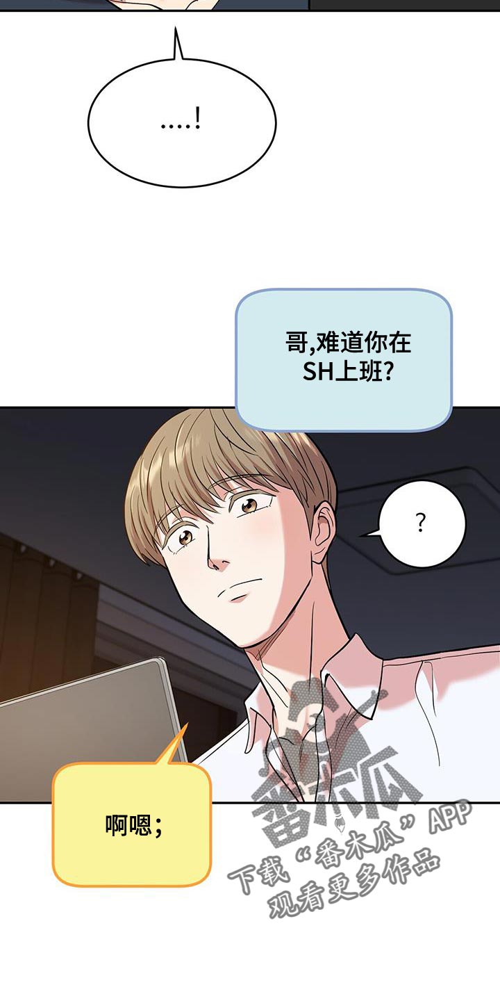 第25章：巧合27