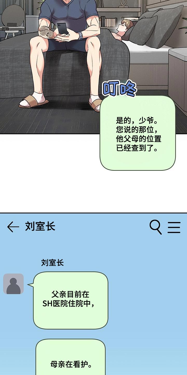 第49章：邮件13