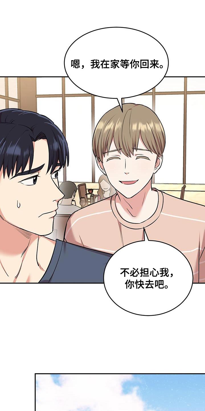 第45章：晕倒18