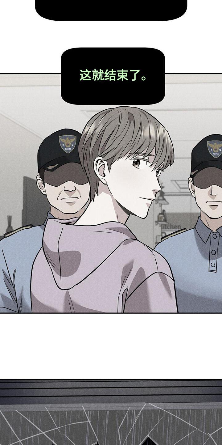 第11章：无迹可寻12