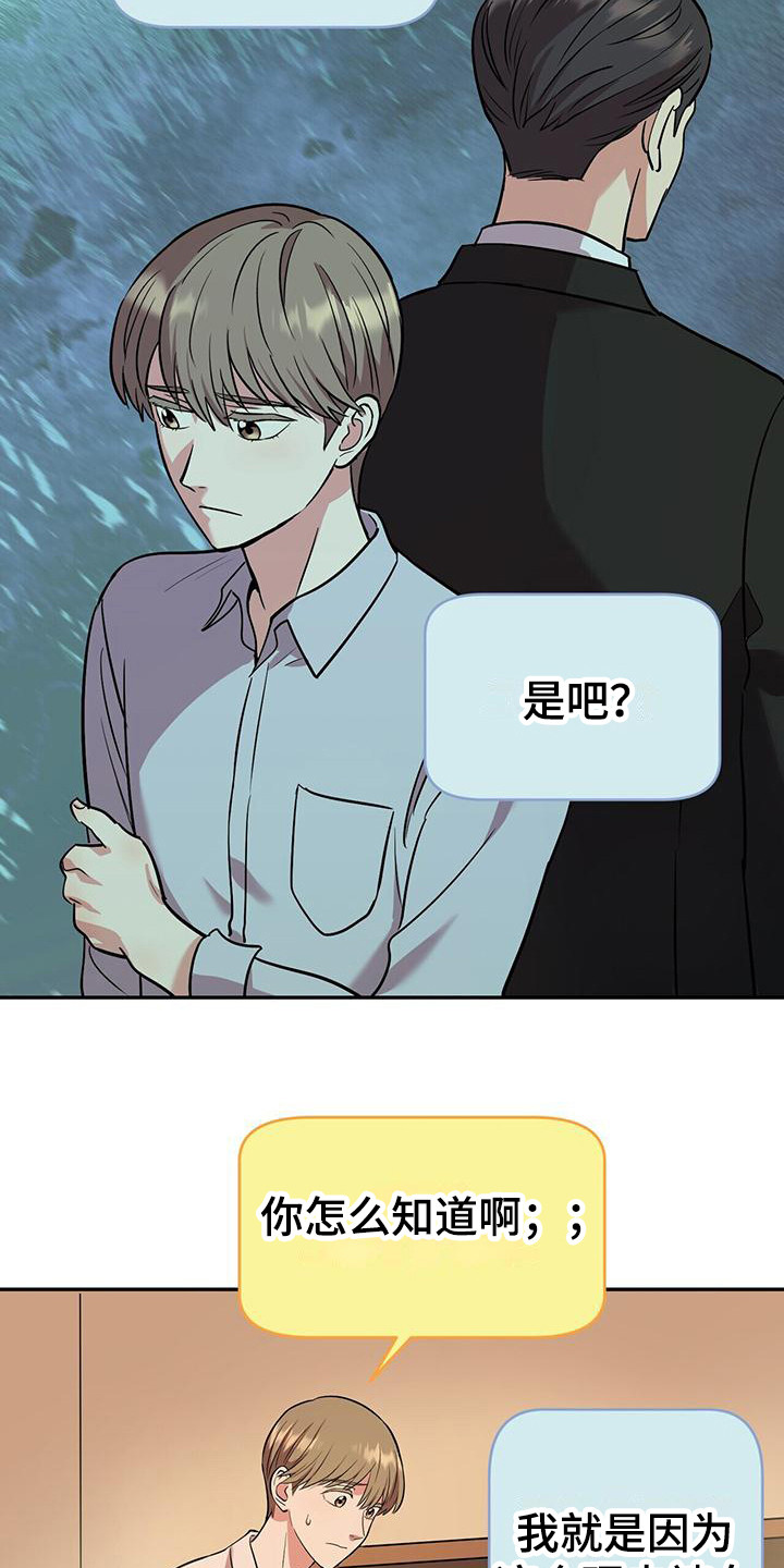 第21章：自责5