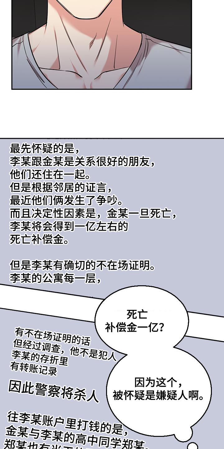 第34章：录像20