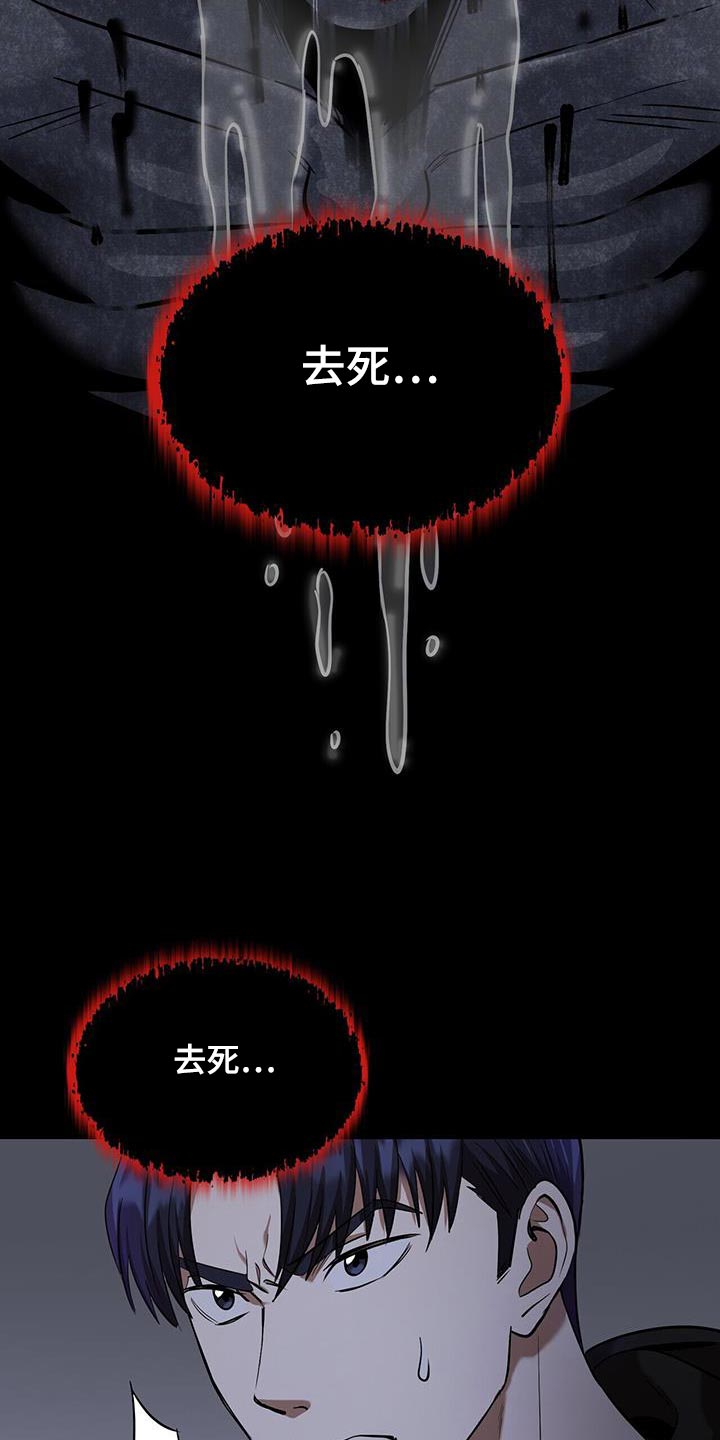第30章：开门16