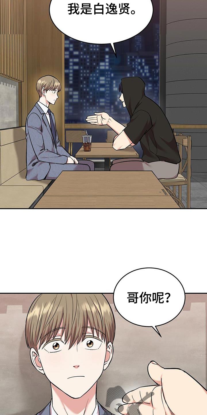 第26章：起源15