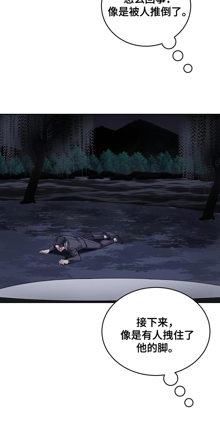 第34章：录像11