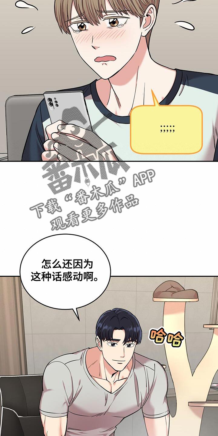 第35章：开心8