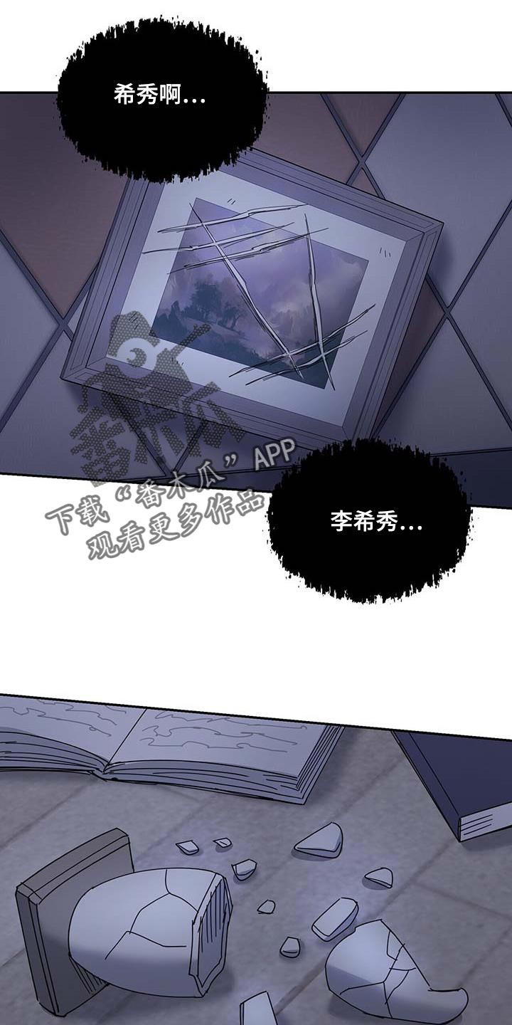 第41章：马上出来17