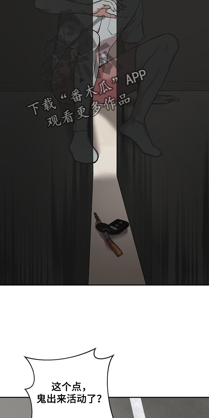 第36章：你快来16