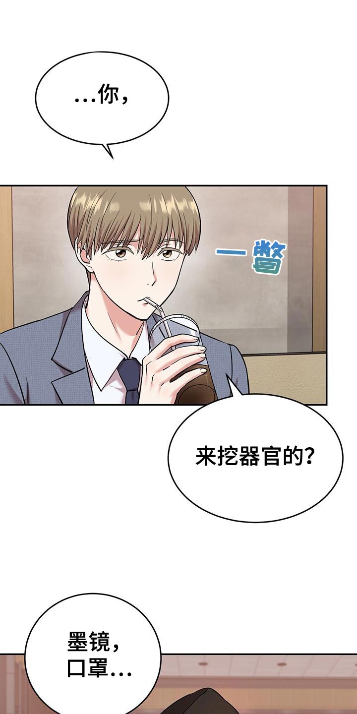 第26章：起源7