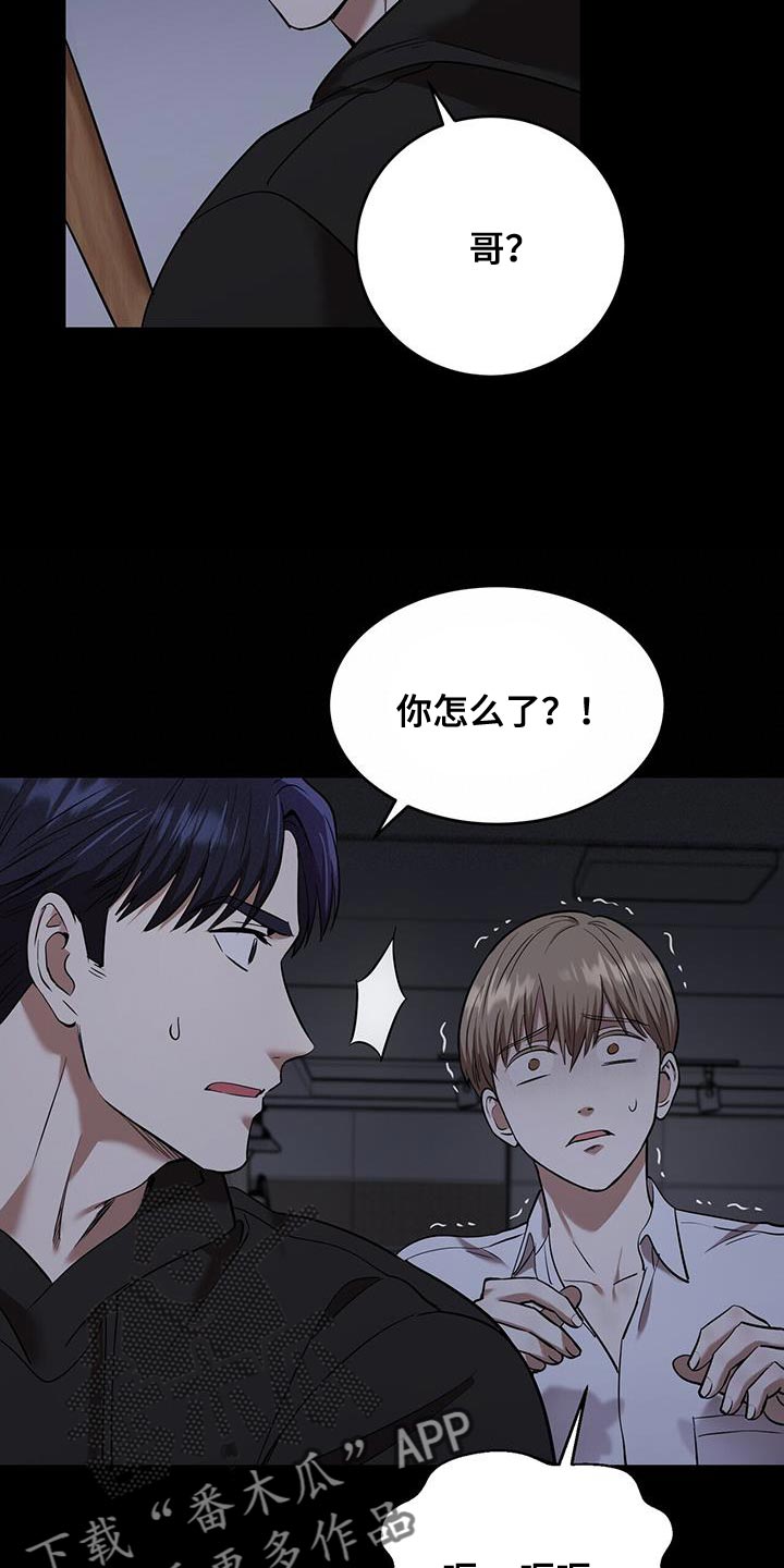 第30章：开门6