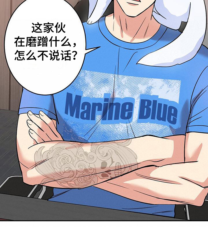 第7章：认真倾听8