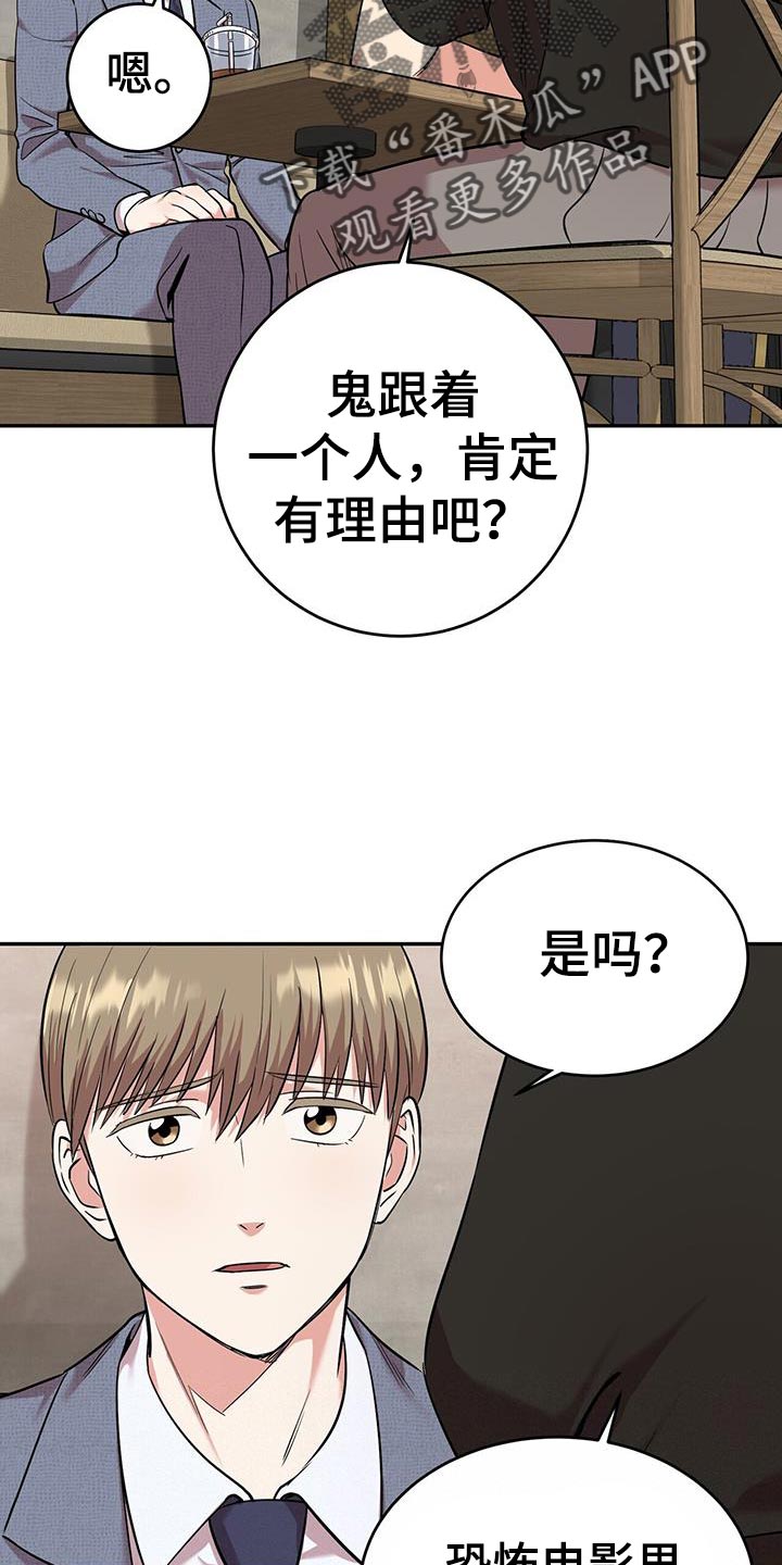 第26章：起源19