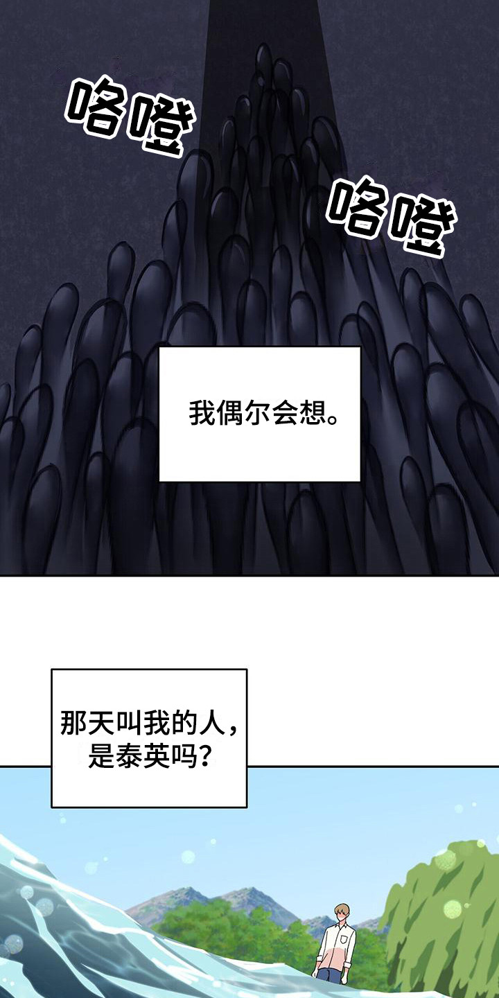 第2章：邮件12