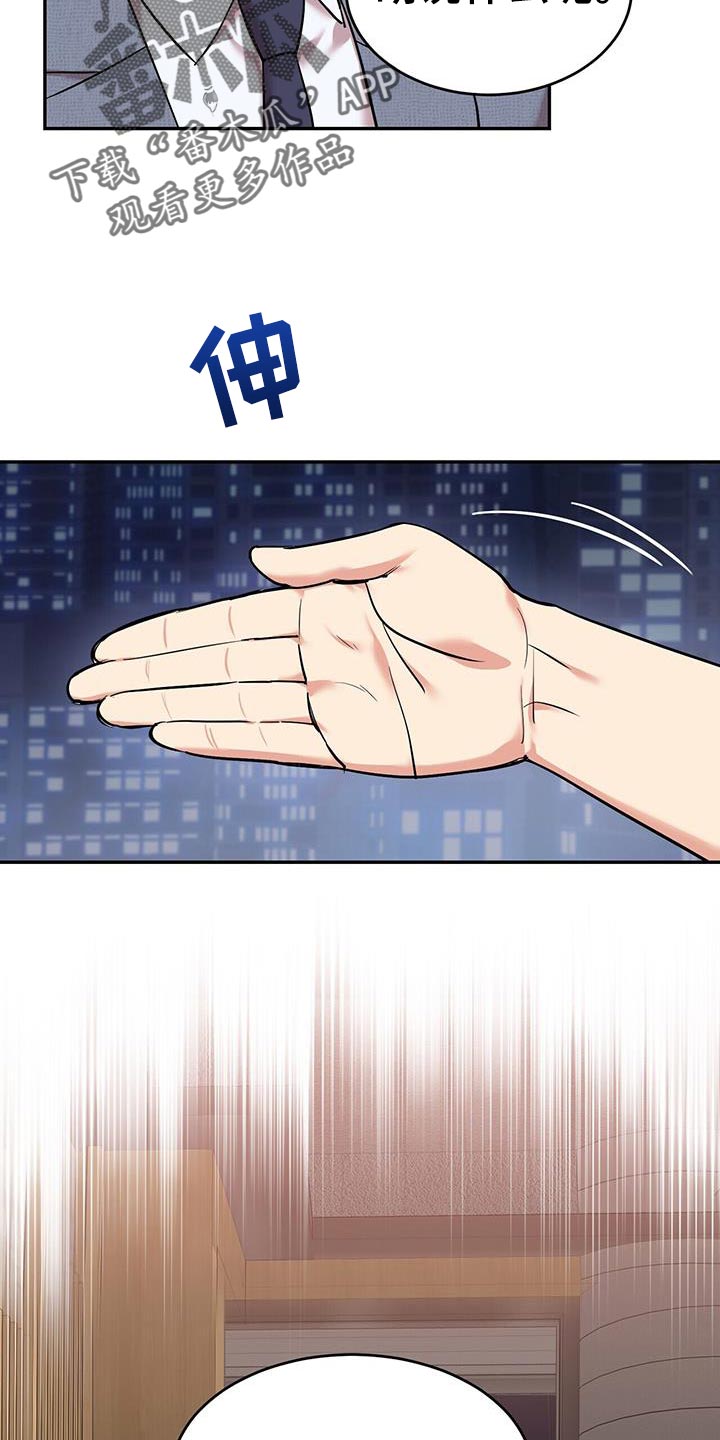 第26章：起源14