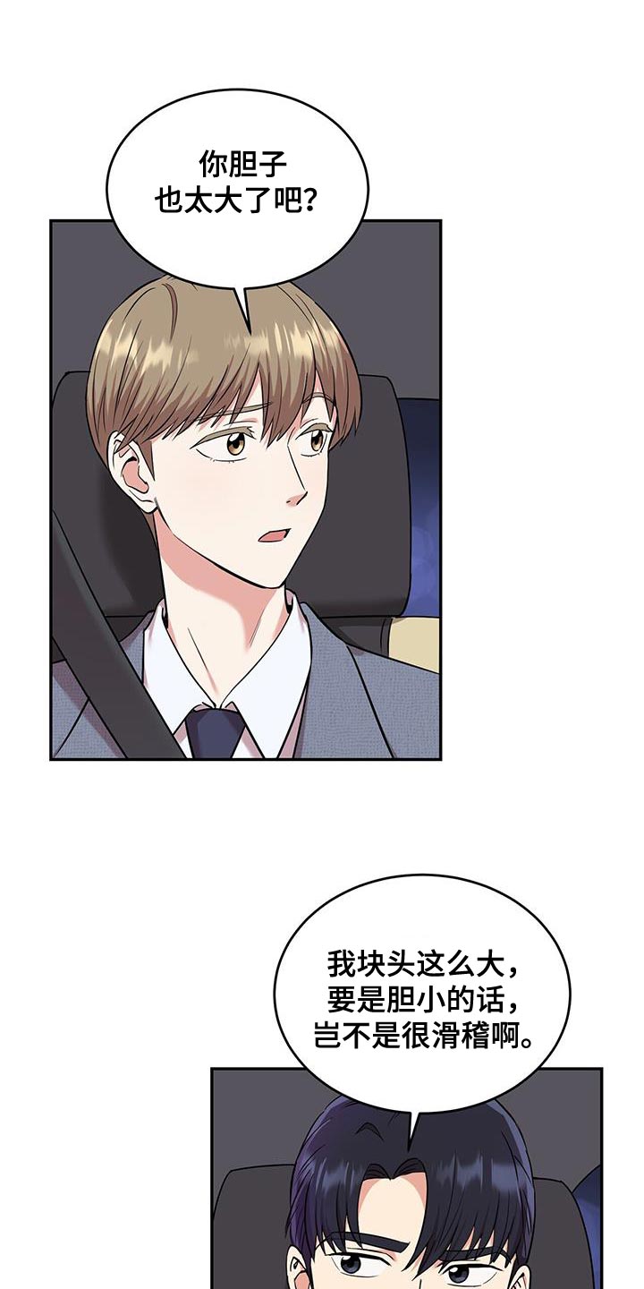 第28章：自信一点5