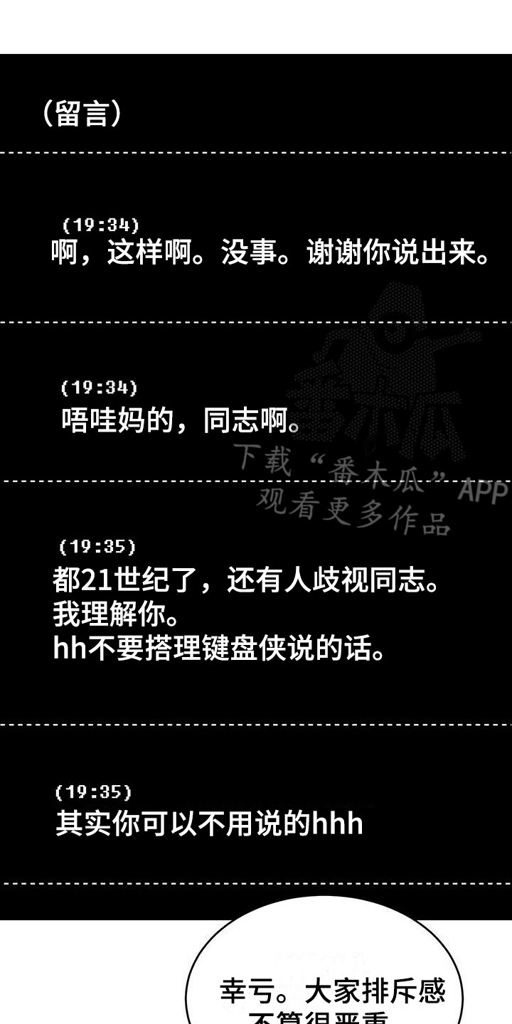 第9章：雨声7