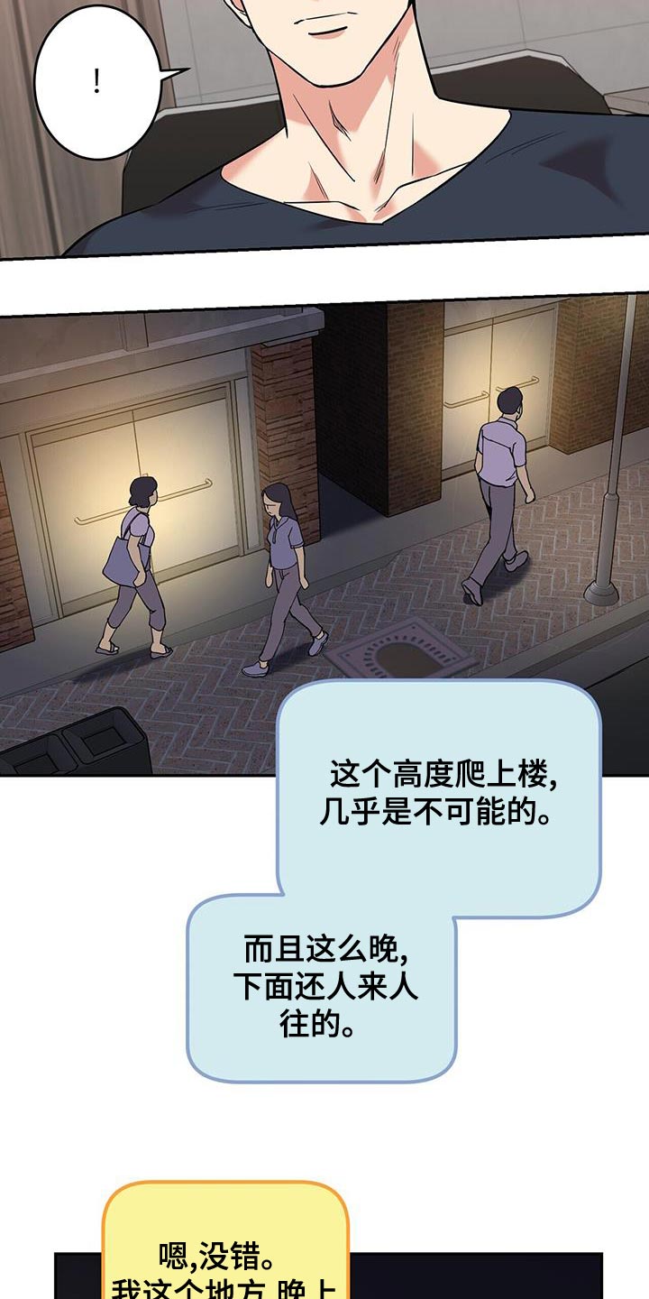 第24章：别回头10