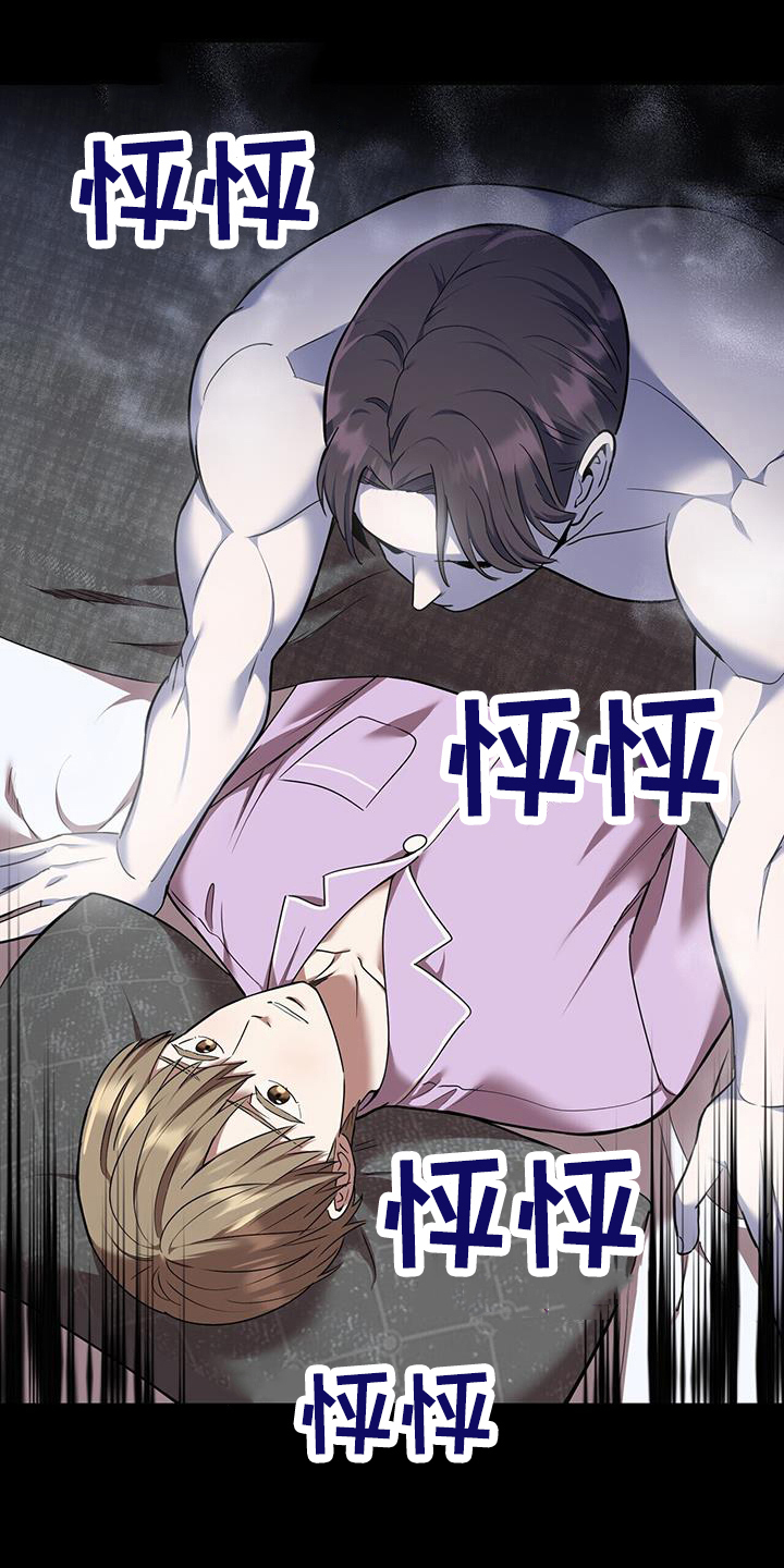 第54章：入梦5