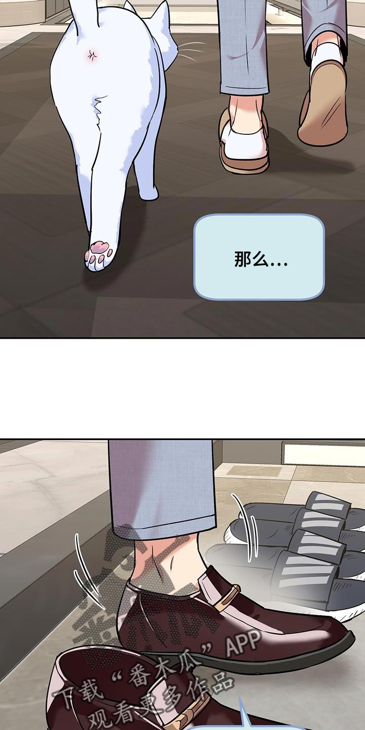 第35章：开心16
