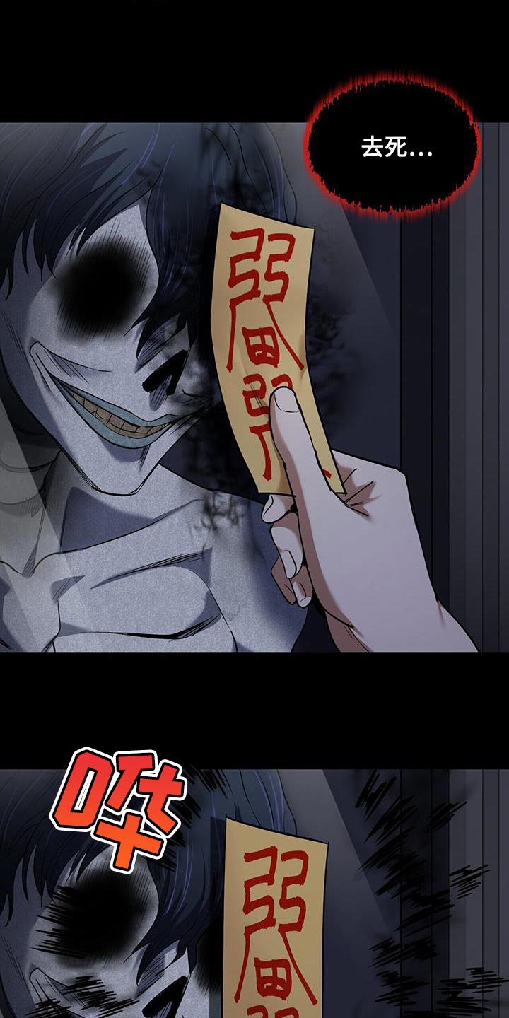 第30章：开门19