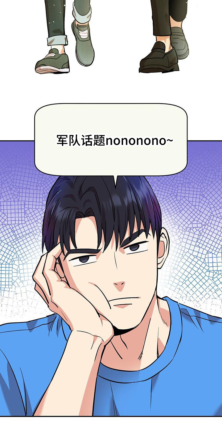 第13章：详细说明11