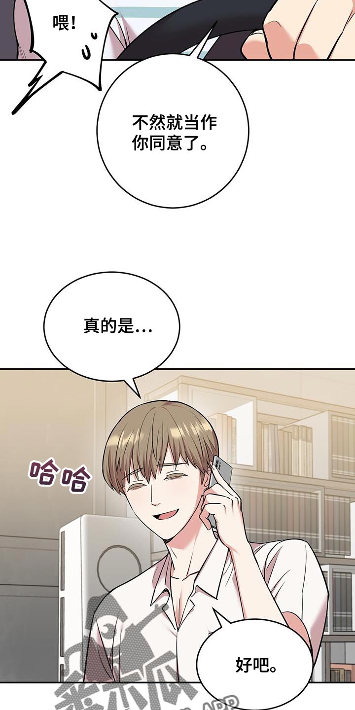 第43章：严重17