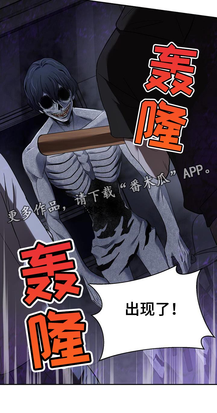 第29章：寒气19