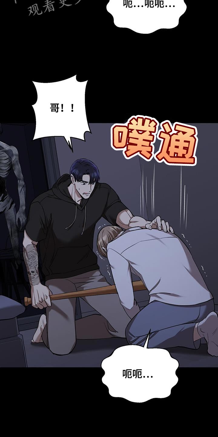 第30章：开门7
