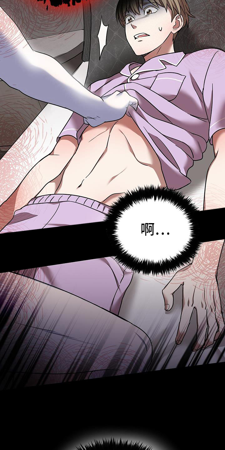 第54章：入梦14