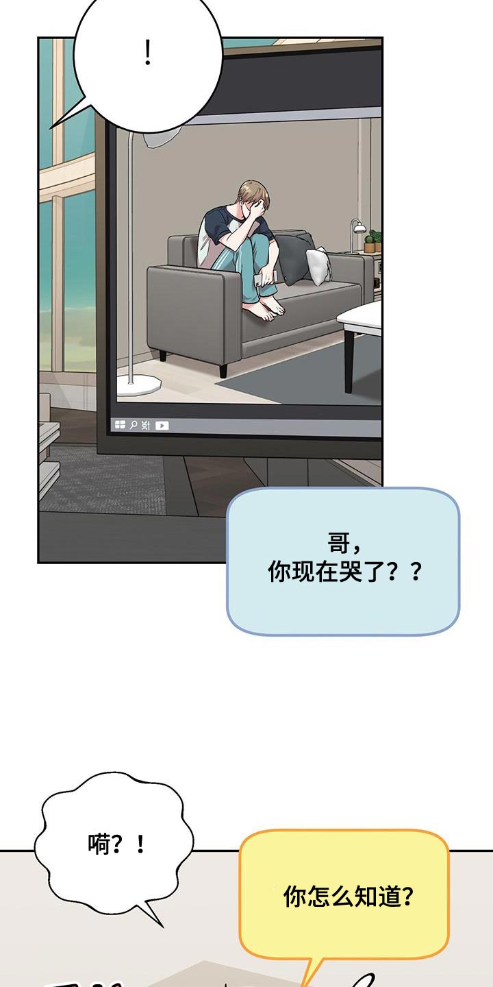 第35章：开心6