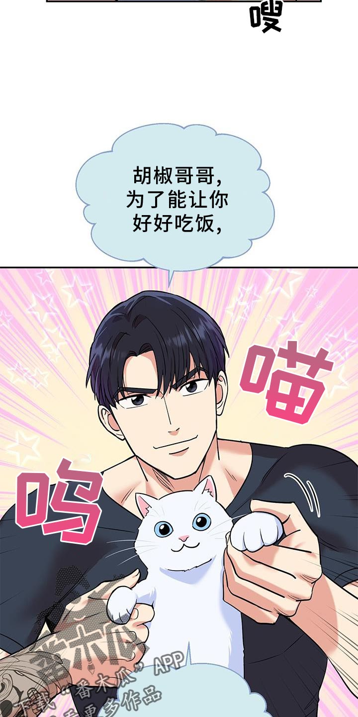 第22章：助威33