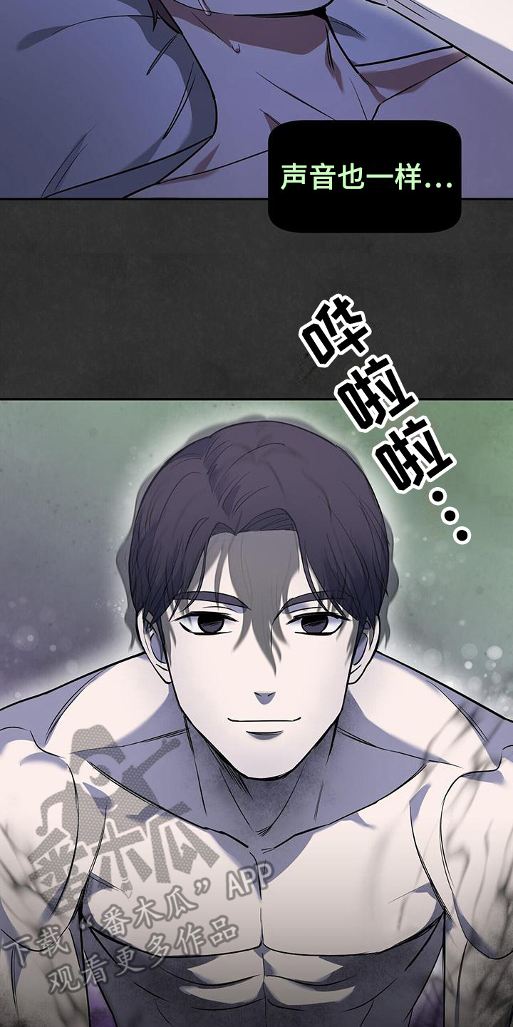 第18章：鬼压床16