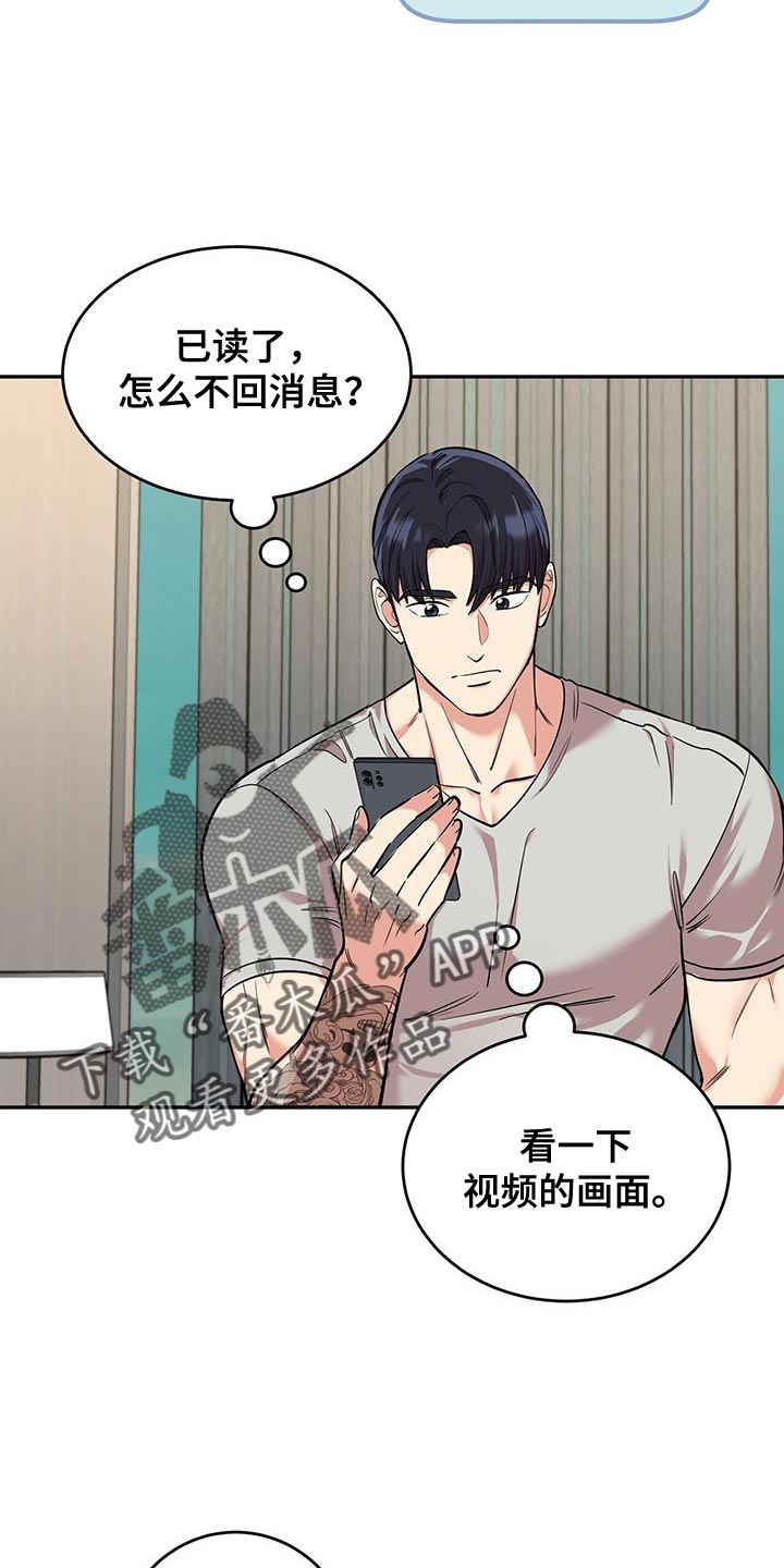 第35章：开心5