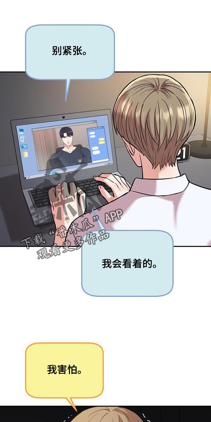 第24章：别回头14
