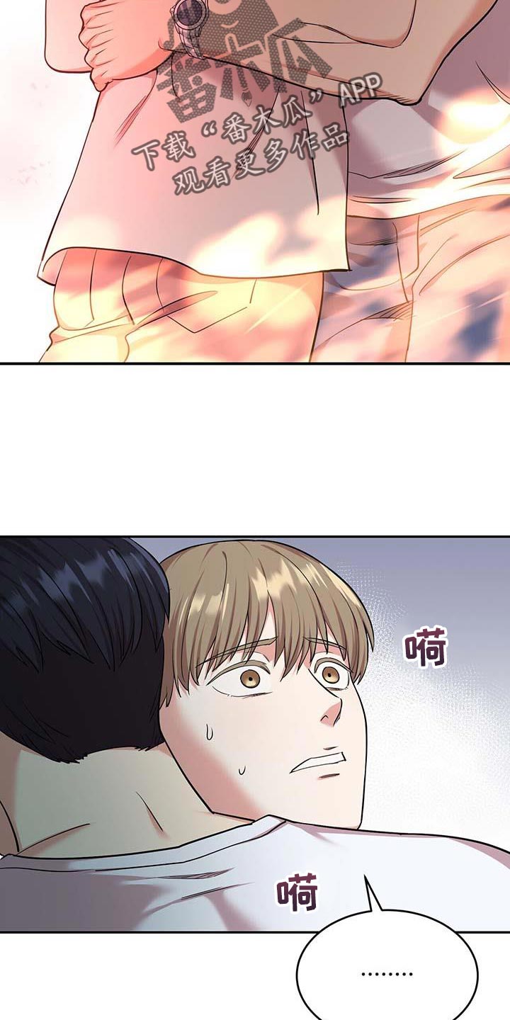 第40章：我该走了18