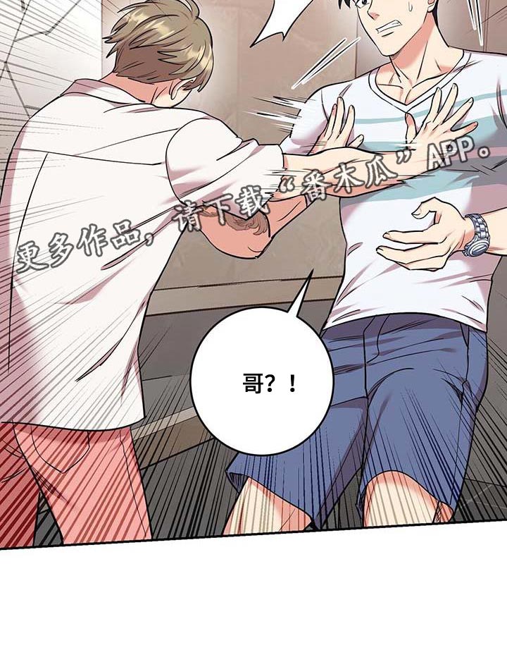 第40章：我该走了22