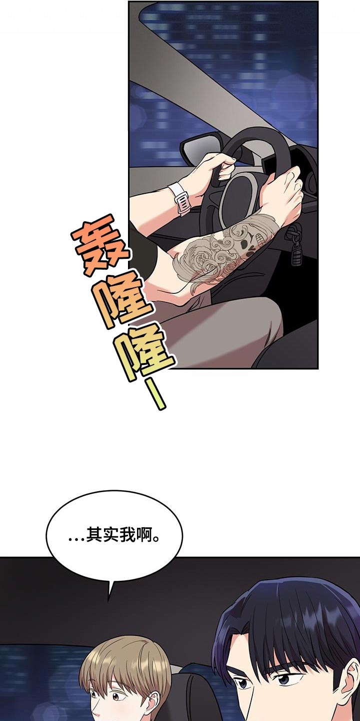 第28章：自信一点7
