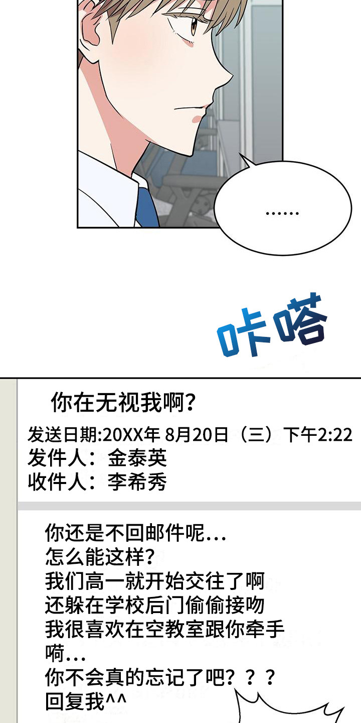第4章： 持续不断8