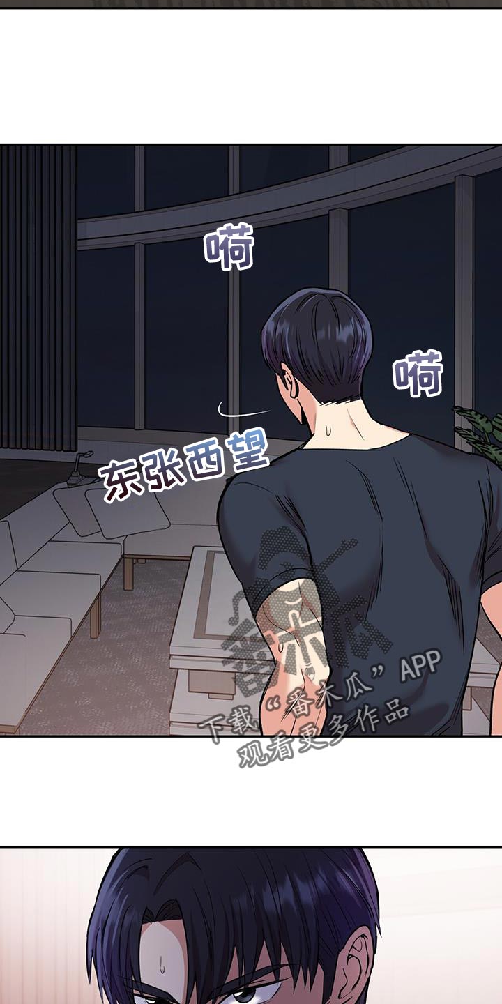 第25章：巧合10