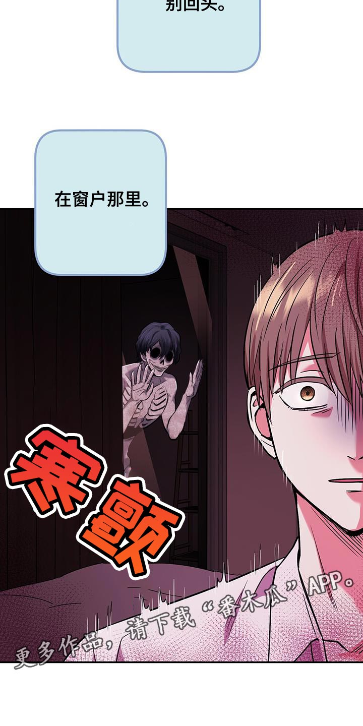 第24章：别回头26