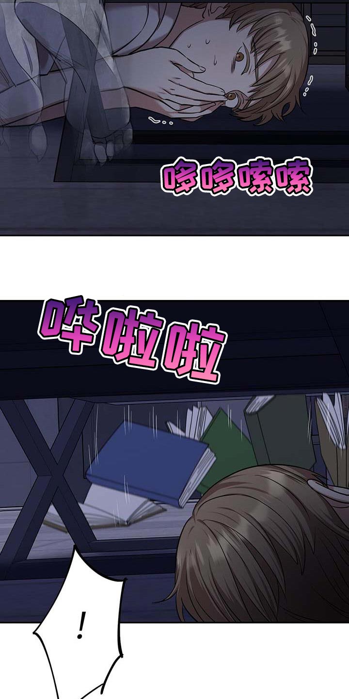 第41章：马上出来7